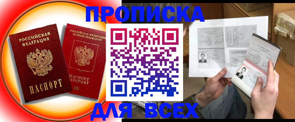 форма 3 в Наро-Фоминске